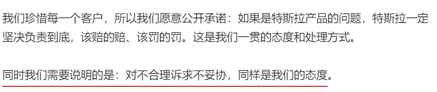 特斯拉终于认怂了，分析下特斯拉的刹车失灵的几种可能