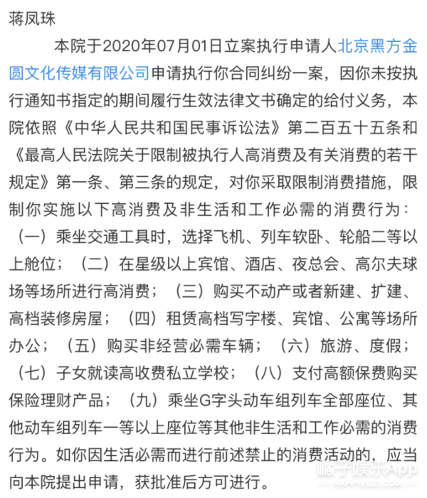 娱乐圈贫富差距太现实！顶流片酬上亿，戏骨演戏20年却买不起房