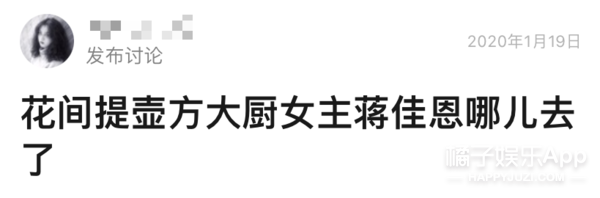 娱乐圈贫富差距太现实！顶流片酬上亿，戏骨演戏20年却买不起房