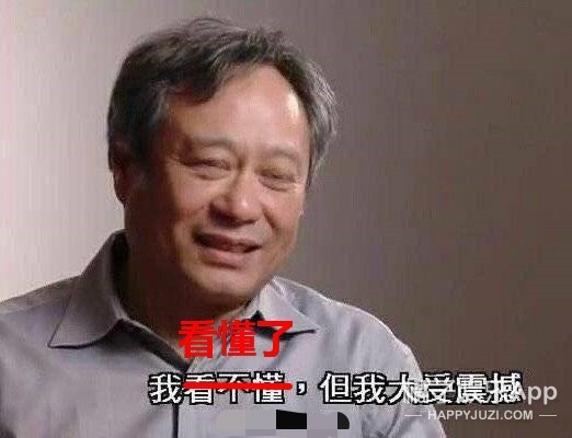 娱乐圈贫富差距太现实！顶流片酬上亿，戏骨演戏20年却买不起房