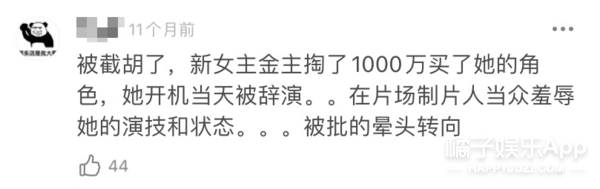 娱乐圈贫富差距太现实！顶流片酬上亿，戏骨演戏20年却买不起房