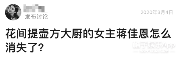 娱乐圈贫富差距太现实！顶流片酬上亿，戏骨演戏20年却买不起房