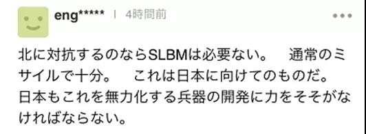 韩军“重大突破”，日本网友顿时警觉！