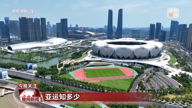 杭州亚运会颁奖物资藏着哪些创意与巧思？