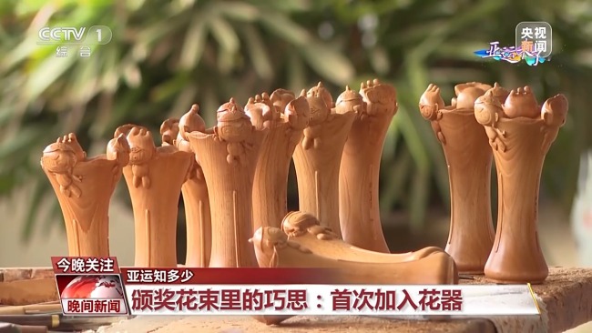 杭州亚运会颁奖物资藏着哪些创意与巧思？