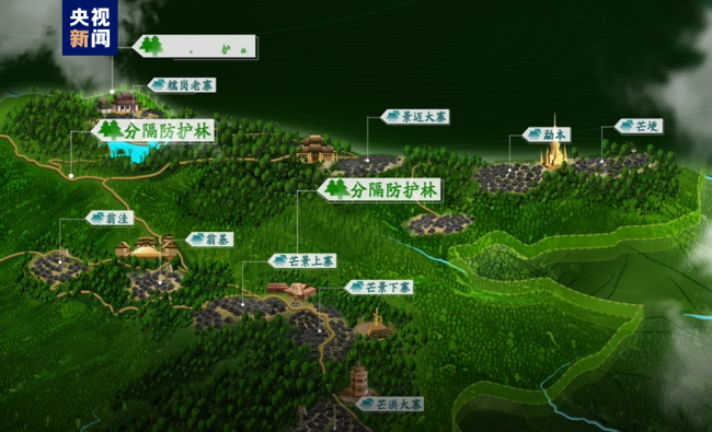 “普洱景迈山古茶林文化景观”成功列入世界遗产