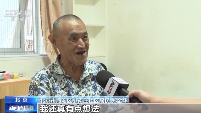 北京明确老楼加装电梯规范流程