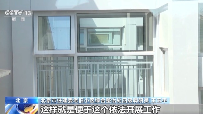 北京明确老楼加装电梯规范流程