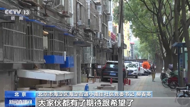 北京明确老楼加装电梯规范流程
