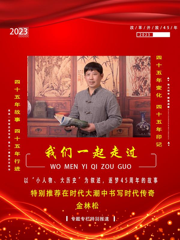 微信图片_20230706165344.jpg