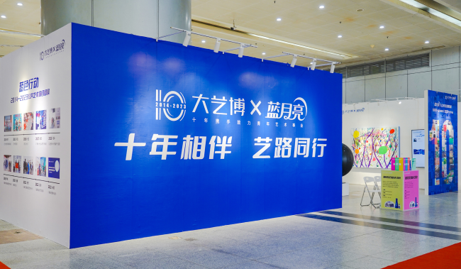 艺术与科技交织 第四届大学生艺术博览会（武汉）11月3日盛大开启