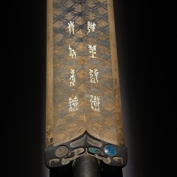 文史丨它是“天下第一剑”！剑主人你一定知道