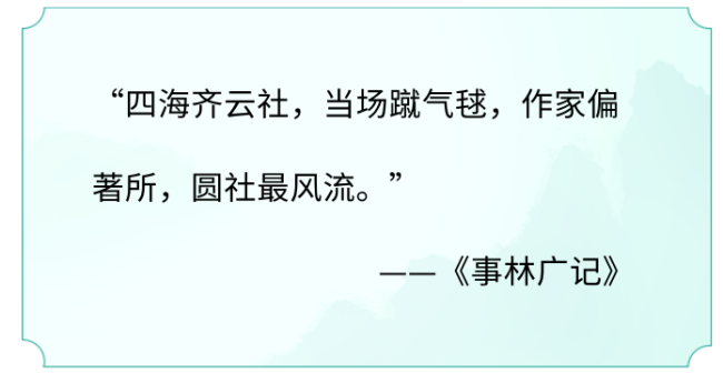 全球现存最早的足球专业书找到了！