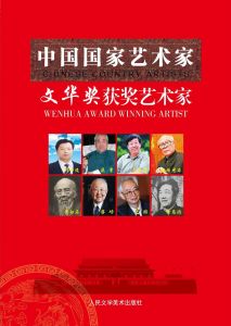 拜四俊