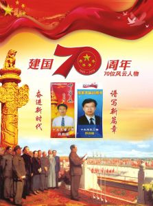 拜四俊