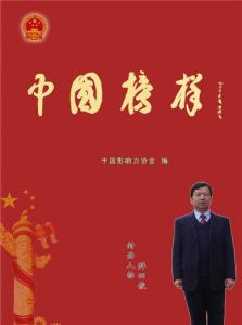 拜四俊