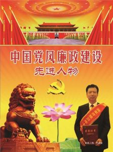 拜四俊