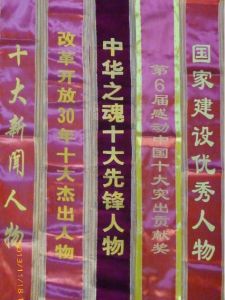 拜四俊