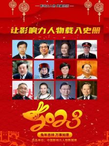 拜四俊