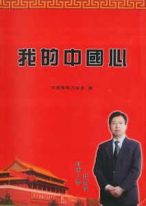 拜四俊