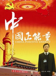 拜四俊