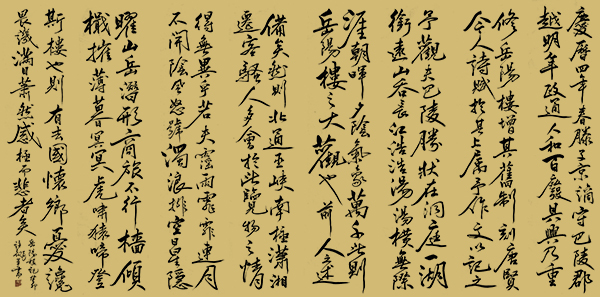 微信图片_20230821110251_1.jpg