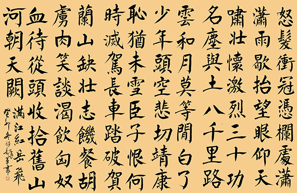 微信图片_20231211082707.jpg