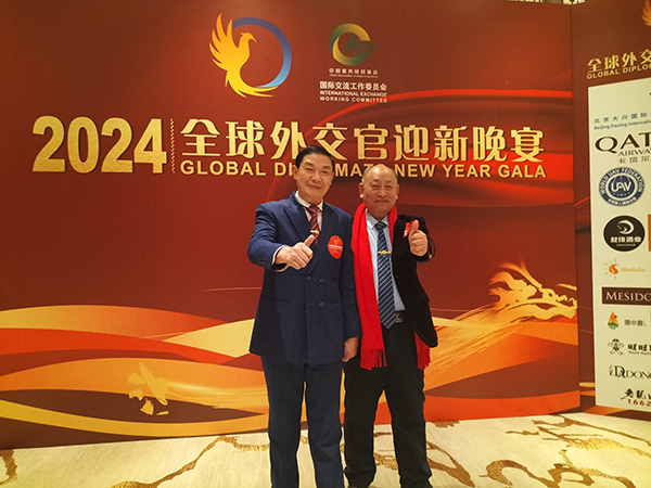 微信图片_20231220162713.jpg