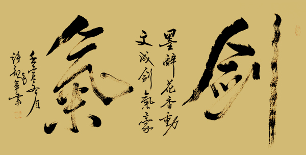 微信图片_20230828202233.jpg