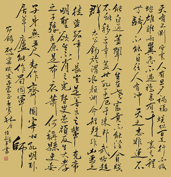 微信图片_20230828202238_1.jpg