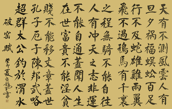 微信图片_20230828202236.jpg