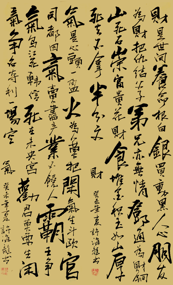 微信图片_20230828202228.jpg