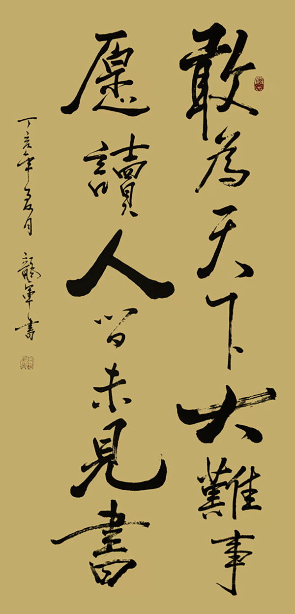 微信图片_20230828202229_2.jpg