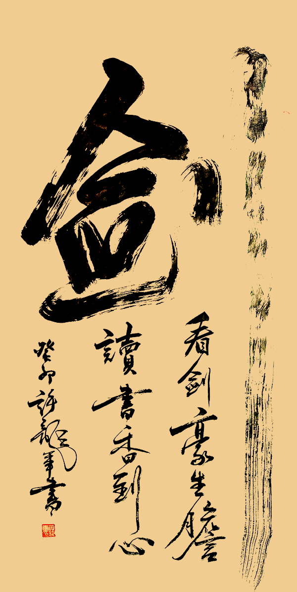 微信图片_20231130104705.jpg