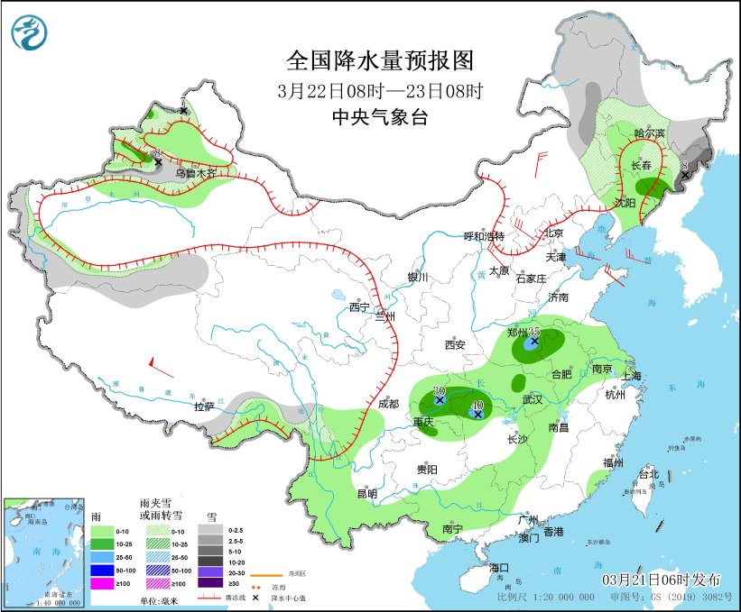 新疆等地有雨雪天气 新一轮冷空气将影响我国中东部