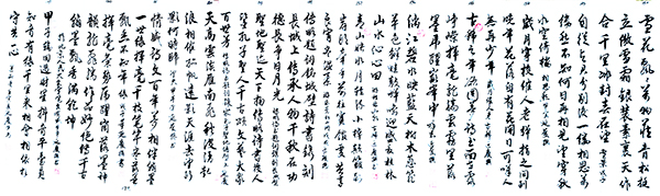 微信图片_20240323120338.jpg