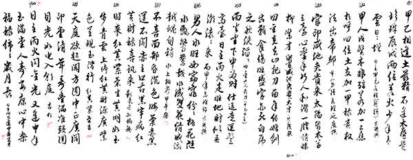 微信图片_20240323120723.jpg