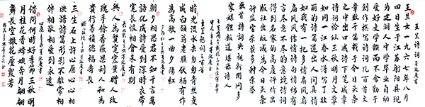微信图片_20240323120815.jpg