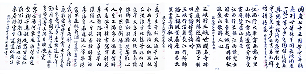 微信图片_20240323130334.jpg