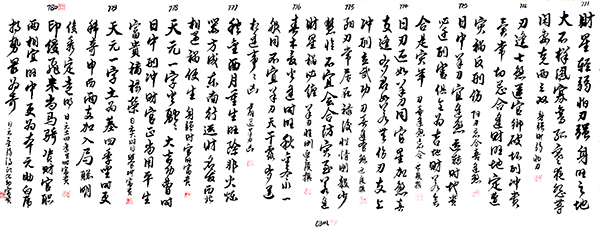微信图片_20240323120808.jpg