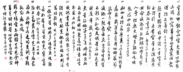 微信图片_20240323120756.jpg