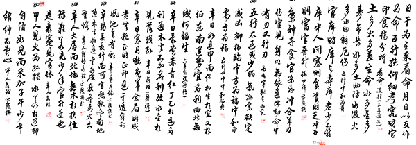 微信图片_20240323120726.jpg