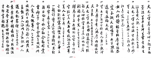 微信图片_20240323120800.jpg