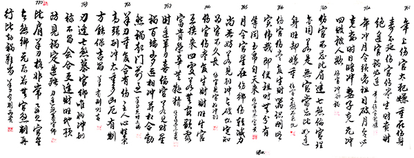 微信图片_20240323120811.jpg