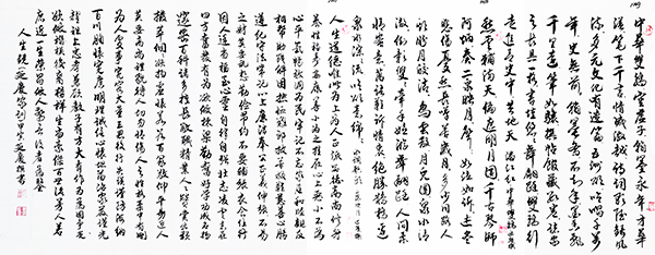 微信图片_20240323125811.jpg