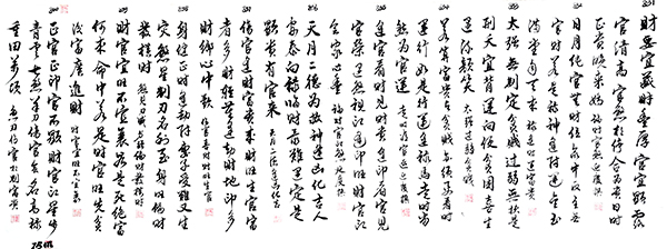 微信图片_20240323120740.jpg