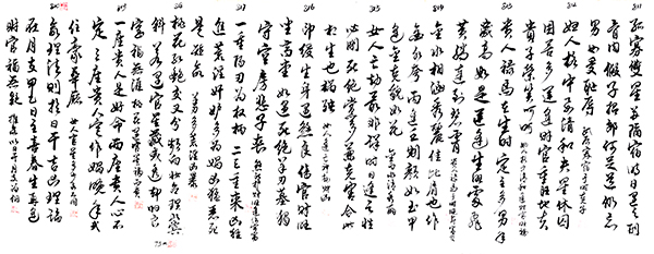 微信图片_20240323120752.jpg