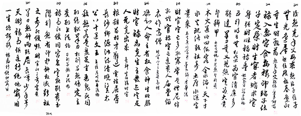 微信图片_20240323120720.jpg