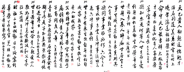 微信图片_20240323120717.jpg