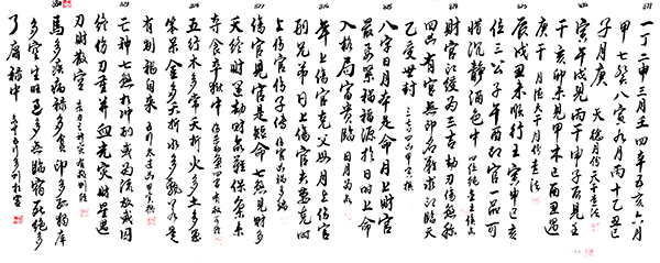 微信图片_20240323120729.jpg